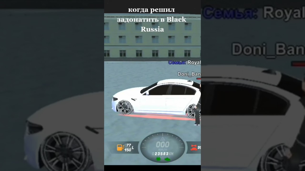 Что такое ошибка 102 в блэк раша. Как задонатить в блэк раша. ошибка 102 на блэк раша. сдача экзамена в блэк раша.