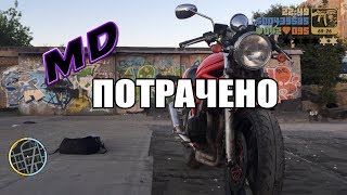 Сука Бандит! ) Обзор Сузуки Бандит 400 / MD Сука Бандит! ) Обзор Сузуки Бандит 400 / MD