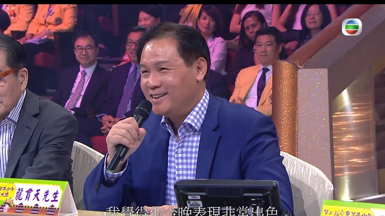 第二屆兒童青少年粵劇折子戲大賽«全劇»