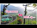  to       coimbatore to ooty bus travel  travelvlog  ooty road trip