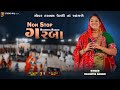 Rashmita rabari  non stop dandiya  dandiya rass 2024  gujarati song 2024 