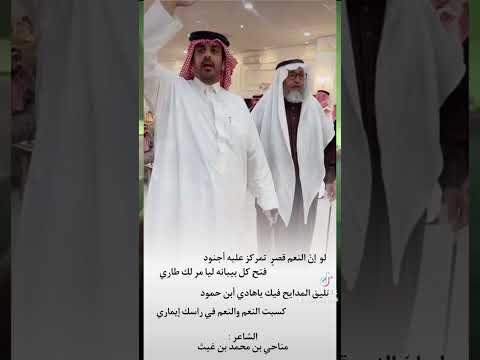 ابيات خوي المطاليق هادي بن حمود بن غيث ال عاطف الجحادر قحطان الشاعر مناحي بن محمد بن غيث
