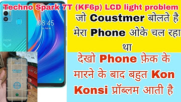 Techno Spark 7T (KF6p) Display light problem solution @tg_shivam #technodisplylightproblem