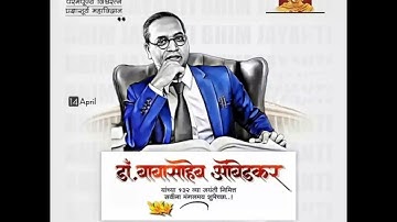 Zende Nile Fhete Nile Status / Utkarsh & Adarsh Shinde Jay Bhim Status / New Bhim Jaynti Status