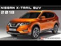 2018 NISSAN X-TRAIL SUV Review Rendered Price Specs Release Date