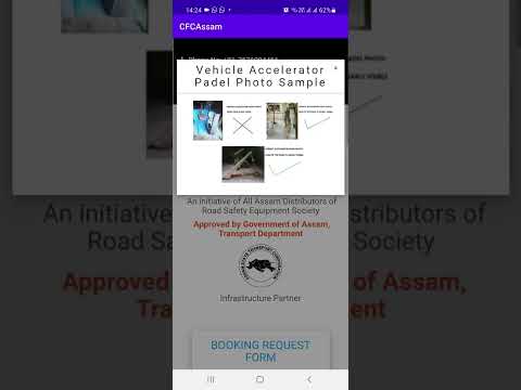how to book SLD fitment though App #sld booking app demo #cfcassam #SLD Booking #certificate