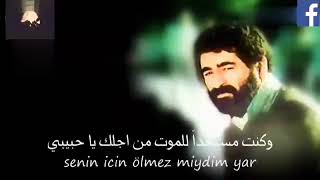 İbrahim Tatlıses Çağırsaydın Gelmez Miydim