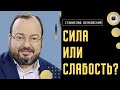 Старичок хочет мира. Мир старичка нет! Белковский: Пригожин метит в преемники Путина! Геи в Кремле