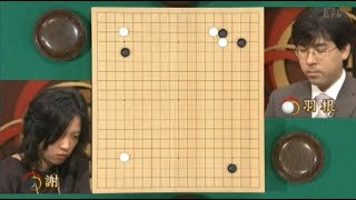 59-й Кубок NHK (Go) IGO.  根直樹 (Hane Naoki) vs 謝依旻 (Xie Yimin) Третий матч четвертьфинала.Игра Го.