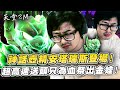 【DinTer】天堂2M｜神話壺精安塔瑞斯登場！超高速送頭只為血祭出金娃！