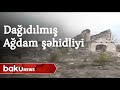 Erməni vandalları tərəfindən dağıdılan Ağdam şəhidliyi