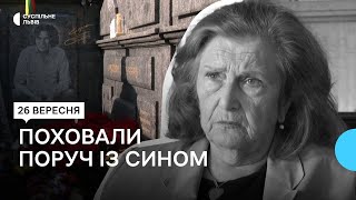 Поховали поруч із сином. На Львівщині попрощалися із мамою Кузьми Скрябіна Ольгою Кузьменко