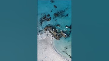 واذ قال الله يا عيسى تلاوة خاشعة #محمد_الغزالي #تلاوة_خاشعة #قران_كريم