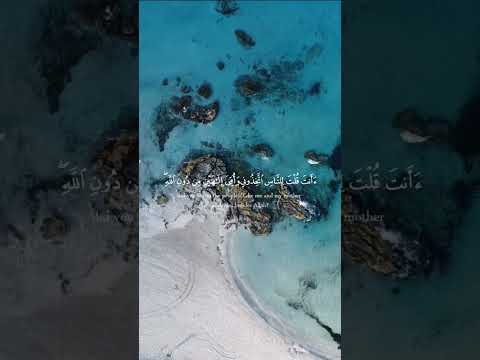 واذ قال الله يا عيسى تلاوة خاشعة محمد الغزالي تلاوة خاشعة قران كريم