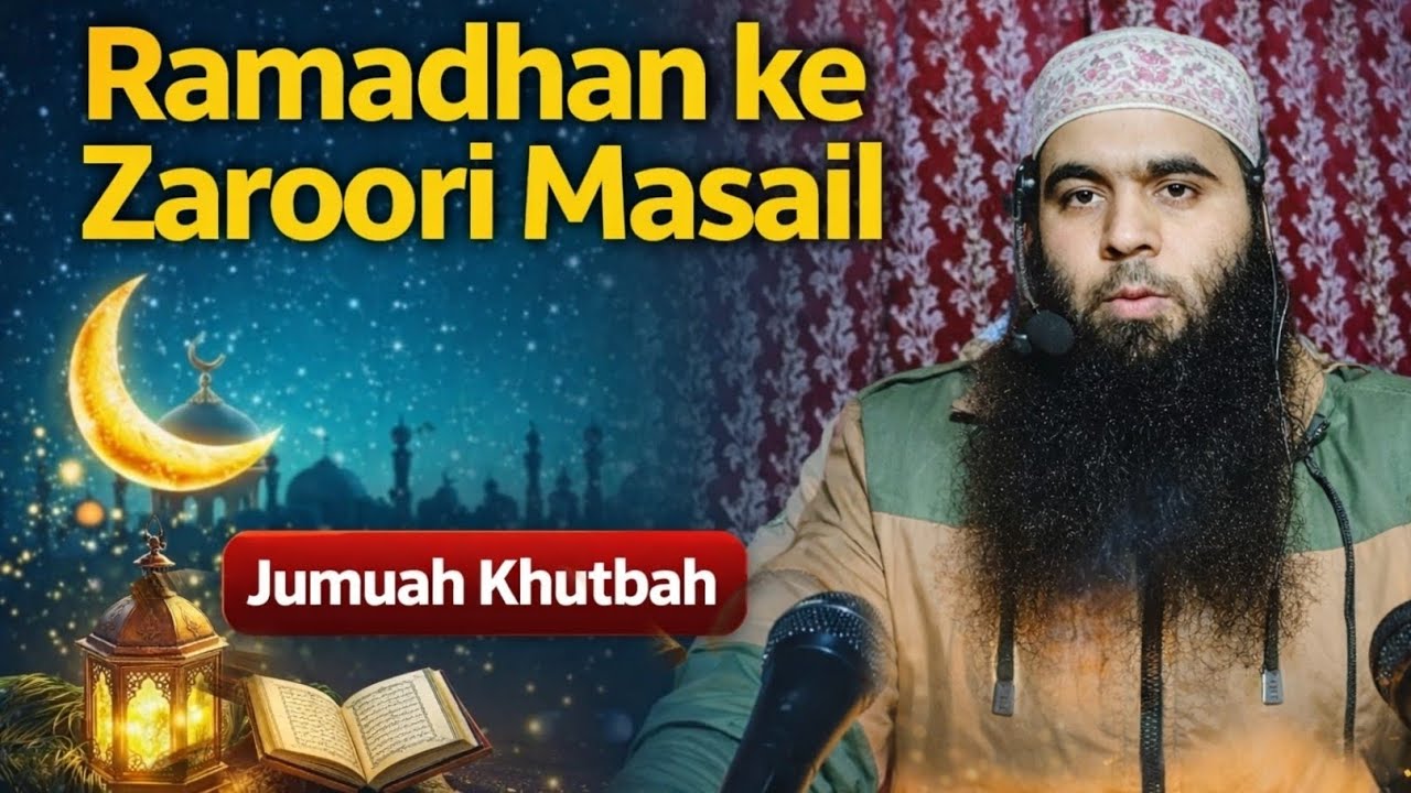 Ramadan k masail