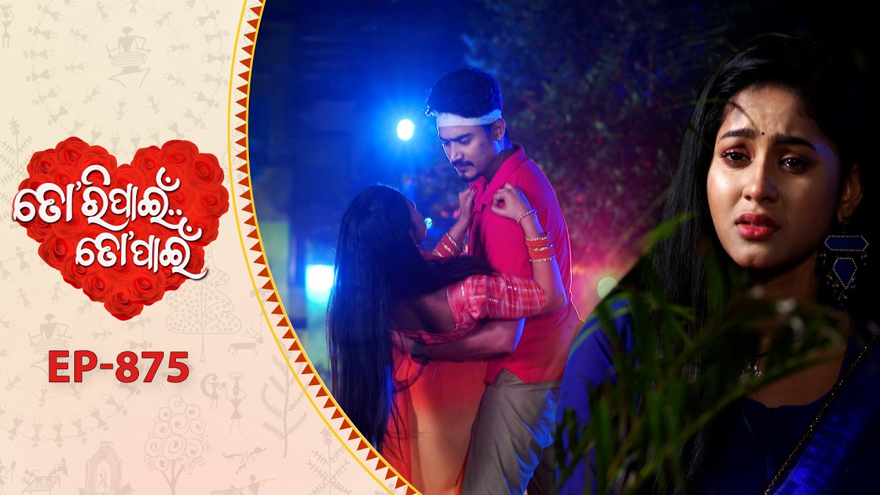Tori Pain To Pain  | FULL EP - 875 | 18th Feb 2026 | Odia Serial |  Tarang TV | Tarang Plus