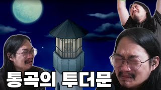 울고 싶을 때 추천하는 투더문 (※오열주의) (To the Moon)