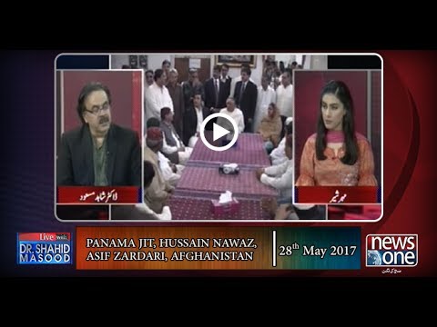 Important revelation about Asif Zardari by Shahid Masood - watch live with SM 28 May 2017