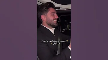 اغنية دكتور بصوت غيث وسارة Alshami اكسبلور الشامي اغاني دوالي Shorts دكتور لايك ترند Video 