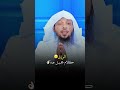 كلام جميل جدا عن الرزق الشيخ سعد العتيق