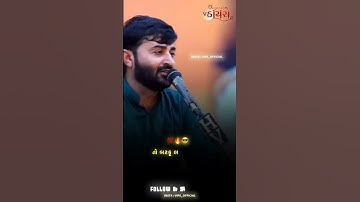 સવાલ આબરૂ નો હતો 😈🔥 | Devayat khavad attitude status | Gujrati attitude status #shorts