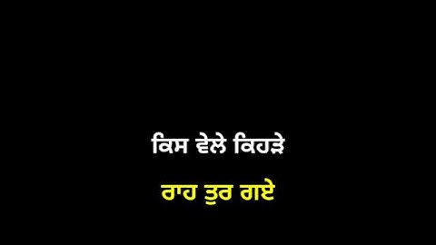 Pta ni Rabb kehdia Ranga vich raji || Harbhajan Maan || Song || New Punjabi Status