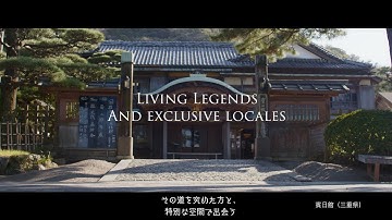 Exclusive Expeditions, KANSAI Japan: J trailer/wo QR