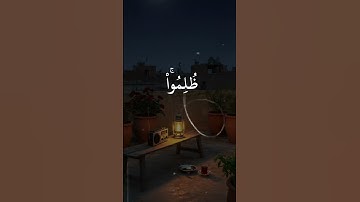 "تلاوة ليلية تهدئ القلب – من جمال صوت المنشاوي"