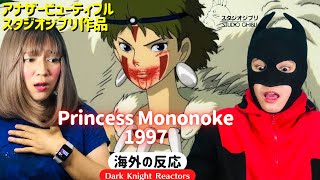 First Reaction toもののけ姫, Princess Mononoke - Studio Ghibli Movie Part 1 - 【海外の反応】《日本語字幕付き》