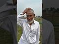 দাদা কি কয় 🤣🤣🤣 #funny #comedy #shorts