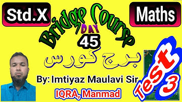 10th Maths | Bridge Course | Test 3 | Day 45 | Urdu Medium | Maharashtra Board
