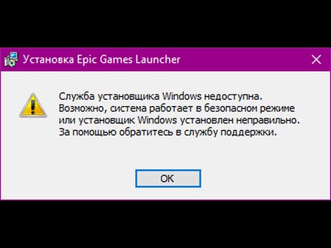 Видео: Няма звук в Internet Explorer 11 в Windows 10