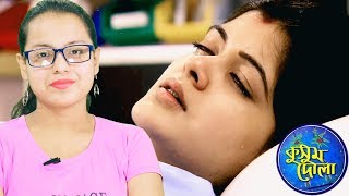 Emon Mara Jabe Na To? | Kusum Dola | Star Jalsha | Chirkut Infinity