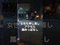 ㊗️🎉【610万回再生】じいちゃん免許返納しろ
