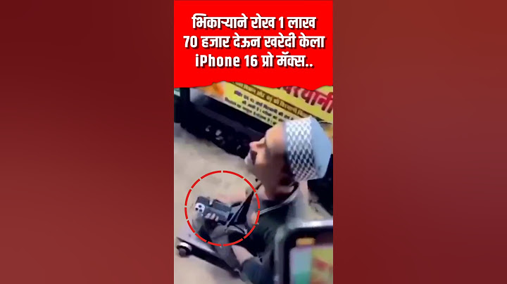 Beggar Purchases iPhone 16 Pro Max 🤯🤯