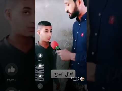 شنو الفرق بين المتزوج وا العزابي