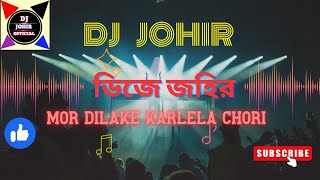 Mor Dila Ke Karle Le Chori || dj johir