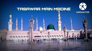 HAR WAQT TASAWAR MAIN MADINE KI GALI HO / STATUS ISLAMIC STATUS