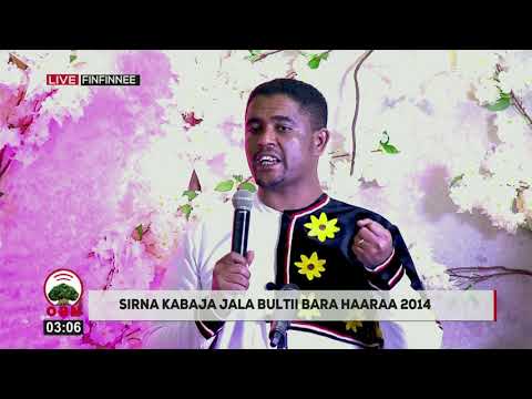 Pireezidaanti Shimallis Abdiisaa Bara Haaraa 2014 Ilaalchisee Ergaa Dabarsaniiru