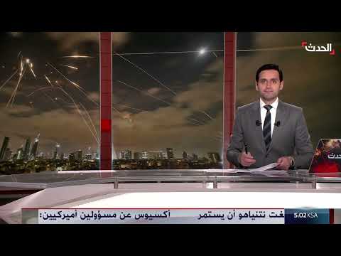 تحقيق إسرائيلي حول صاروخ إيراني يحمل مواد متفجرة