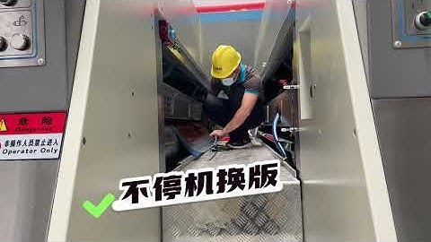 T-FS900*2400 Fixed structure flexo printer Non-stop for printing plate change