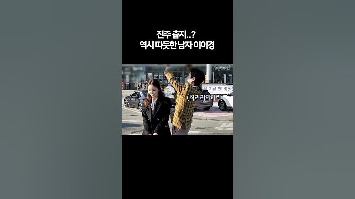 [놀면뭐하니?] 진주야 춥지? 이경의 스윗 모먼트🥰