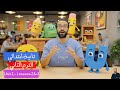 شرح انجليزي الترم الثاني الصف الثاني الابتدائي الوحدة الثانية الدرس 2 3 أبسط شرح لا يفوتك 