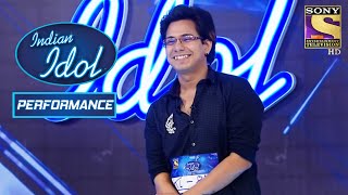 Is Rahul Shaan's Doppelgänger? | Indian Idol