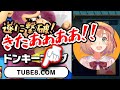 ついにT〇BE8に勝利する本間ひまわり【にじさんじ/本間ひまわり】