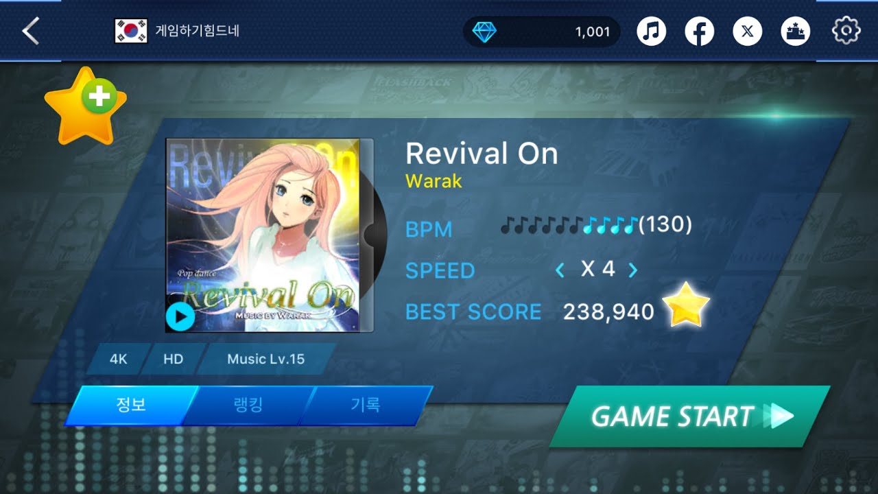 [O2JAM - Music & Game | 4K HD - Lv. 15] Revival On