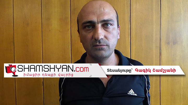 Երևանում 12-ամյա տղային դաժան ծեծի ենթարկած ստահակը տեղափոխվեց ոստիկանության Շենգավիթի բաժին