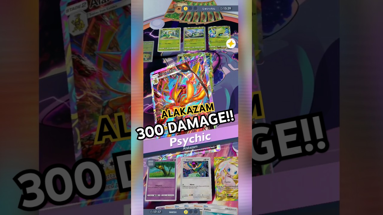 ALAKAZAM 300 DAMAGE!! WTF Moments Pokemon TCG Pocket  