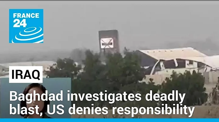 Iraq investigates deadly blast at base housing pro-Iran armed groups, US denies involvement - DayDayNews