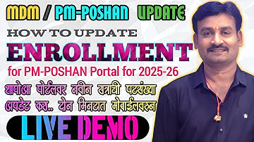 PM-POSHAN Portal 2025-26|How to UPDATE new ENROLLMENT|Live DEMO on MOBILE|शापोआ मराठी व्हिडीओ DEMO
